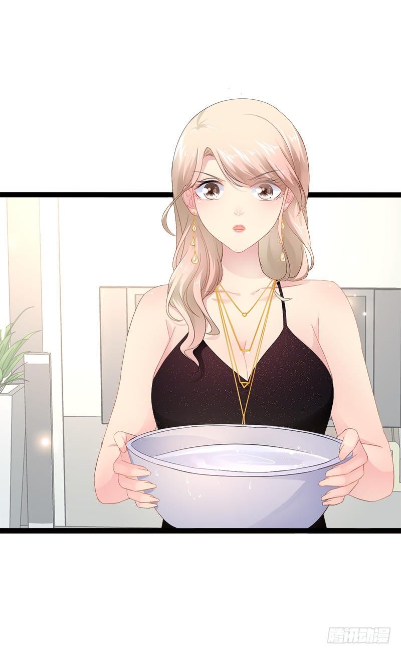 第32话 你还想再泼我一次？-第32话