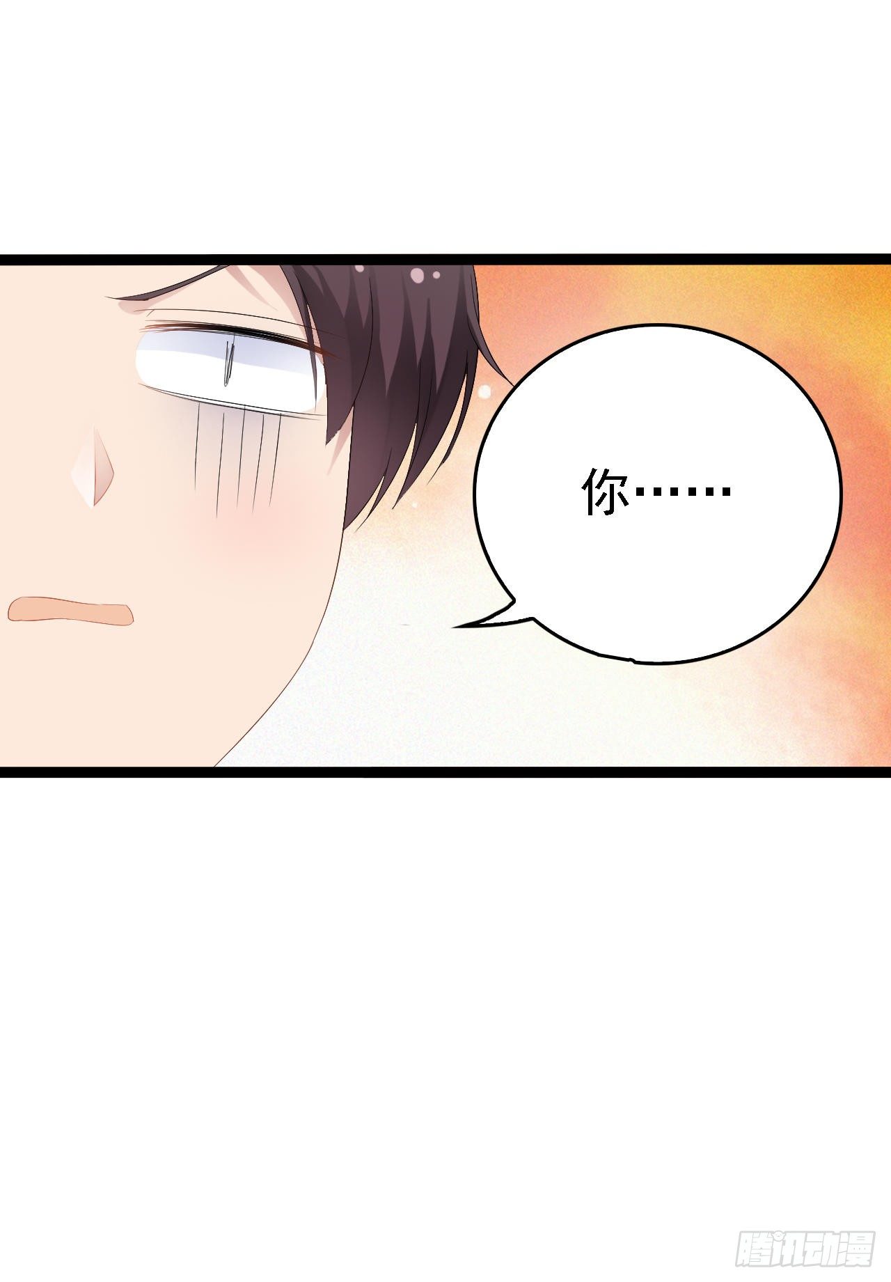 第32话 你还想再泼我一次？-第32话