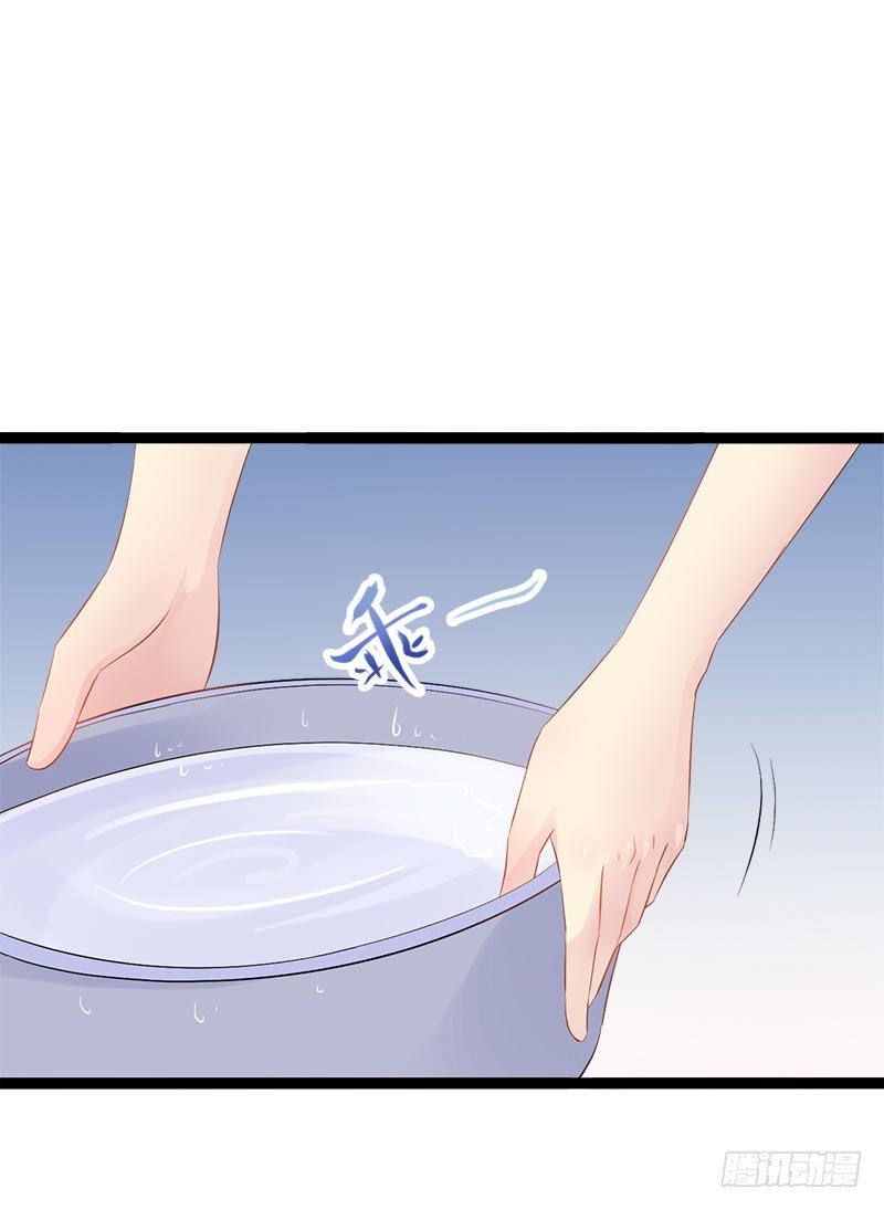 第32话 你还想再泼我一次？-第32话