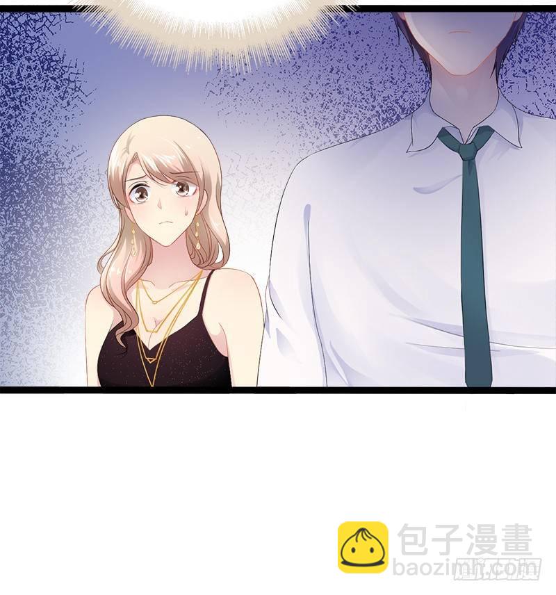 第32话 你还想再泼我一次？-第32话