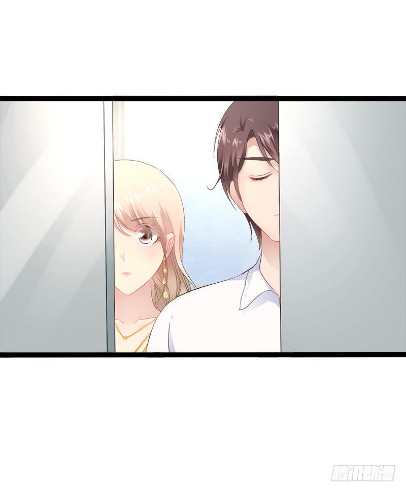 第32话 你还想再泼我一次？-第32话