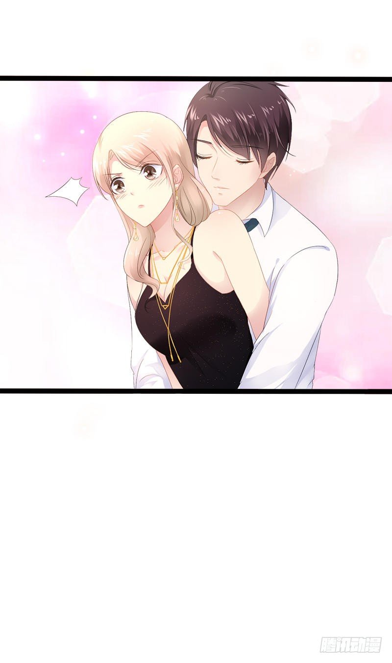 第32话 你还想再泼我一次？-第32话