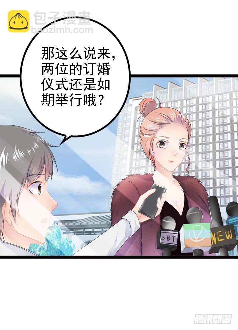 第34话 姜片加红糖-第34话