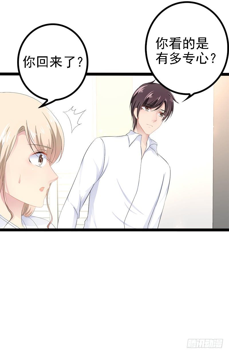 第34话 姜片加红糖-第34话