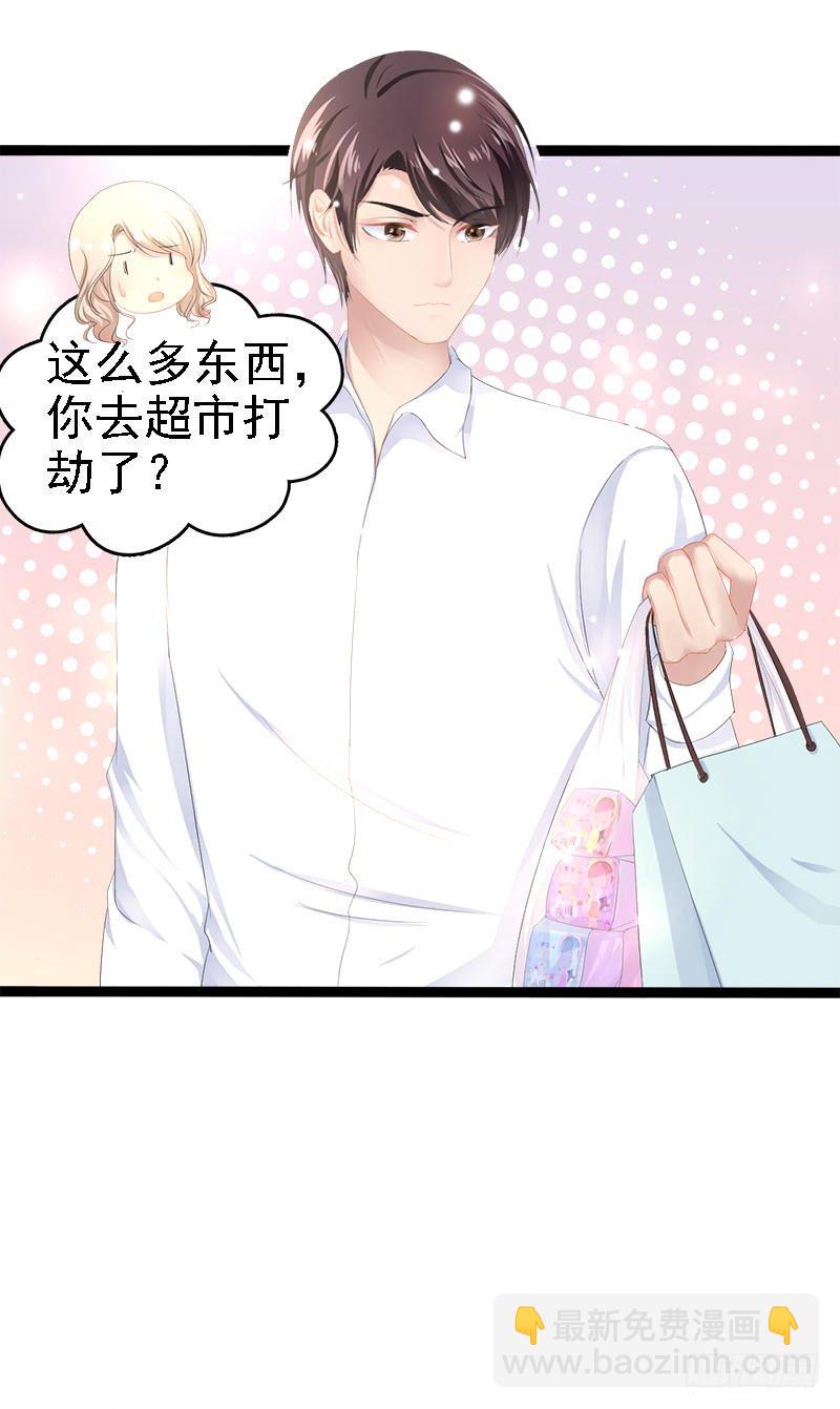 第34话 姜片加红糖-第34话