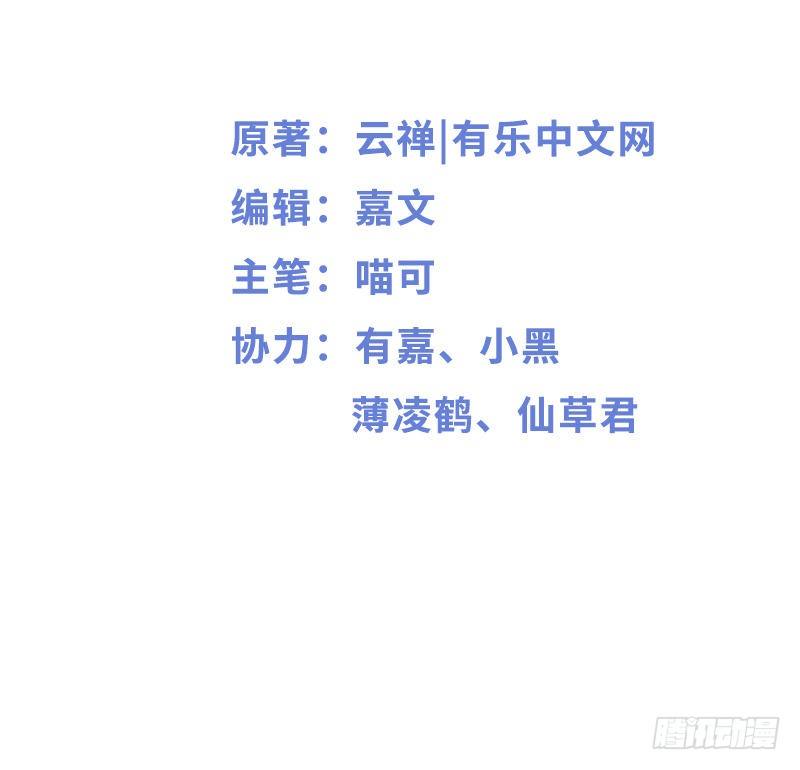 第34话 姜片加红糖-第34话