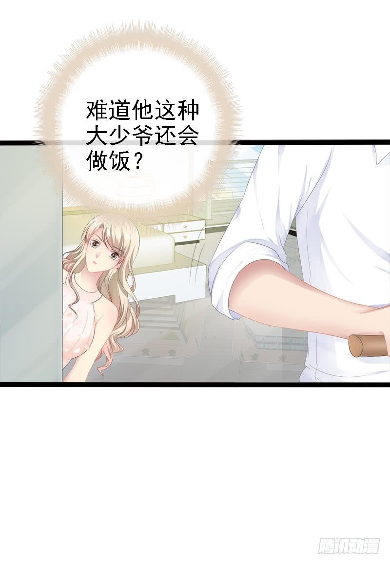 第34话 姜片加红糖-第34话