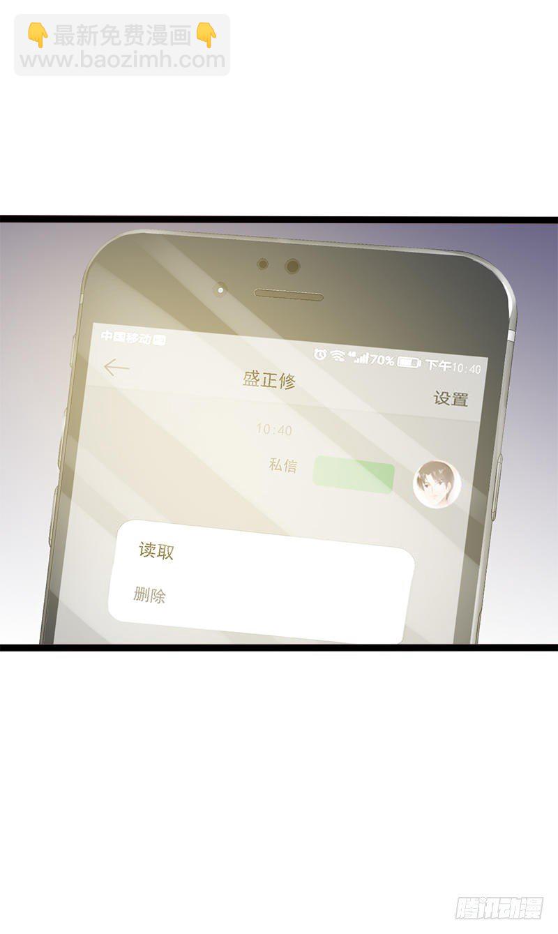 第34话 姜片加红糖-第34话