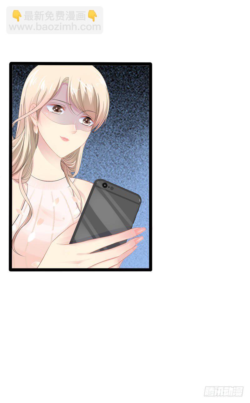 第34话 姜片加红糖-第34话