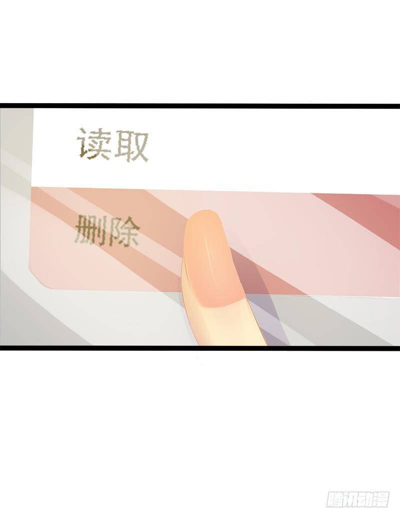 第34话 姜片加红糖-第34话