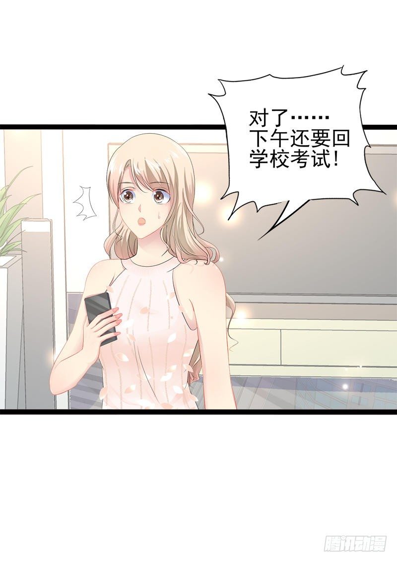 第34话 姜片加红糖-第34话