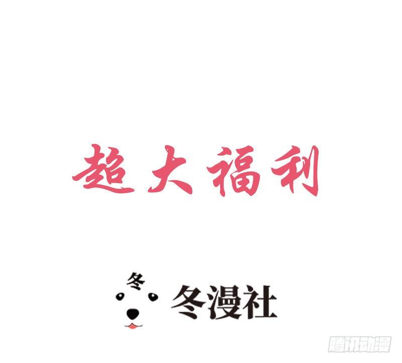 第34话 姜片加红糖-第34话