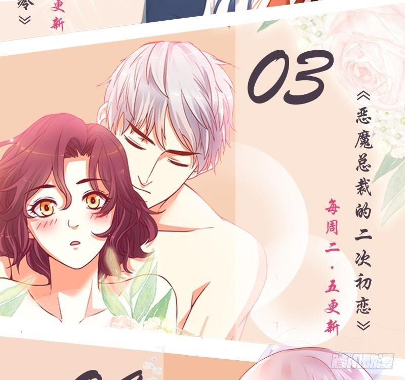 第34话 姜片加红糖-第34话