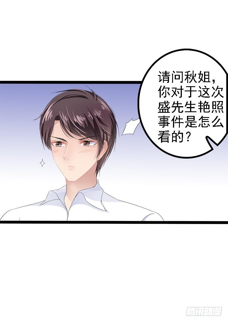 第34话 姜片加红糖-第34话