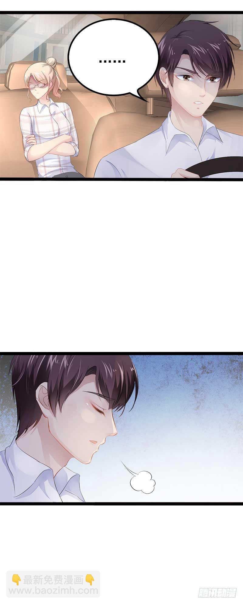 第36话 我要把他们欠我的都拿回来！-第36话