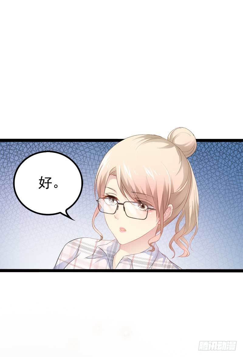 第36话 我要把他们欠我的都拿回来！-第36话