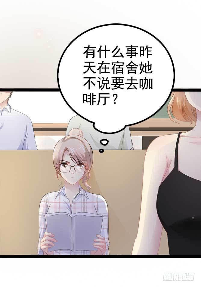 第36话 我要把他们欠我的都拿回来！-第36话