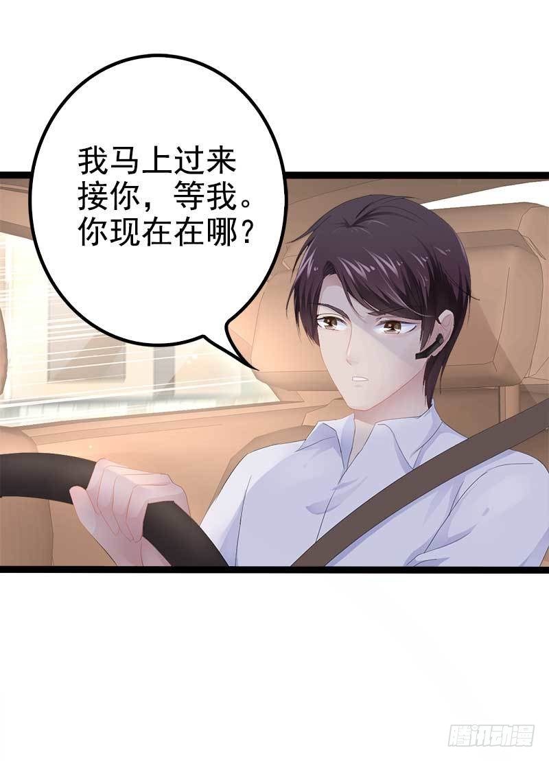 第36话 我要把他们欠我的都拿回来！-第36话