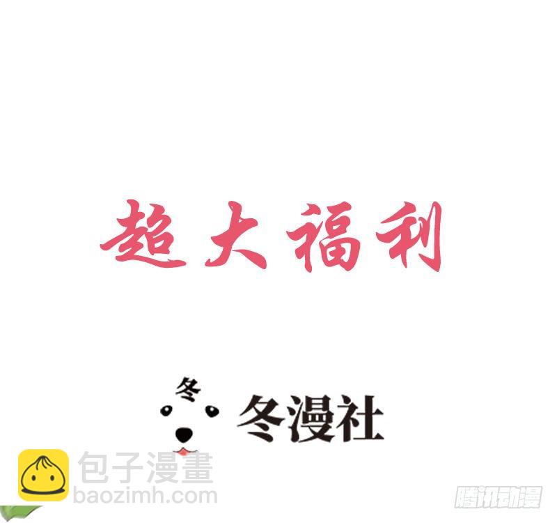 第36话 我要把他们欠我的都拿回来！-第36话