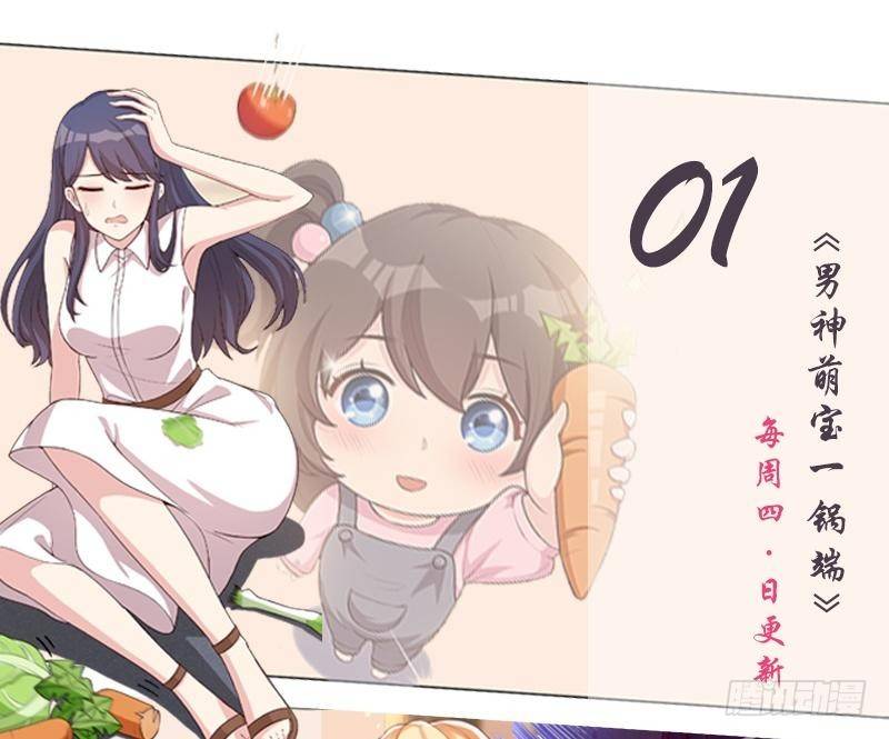 第36话 我要把他们欠我的都拿回来！-第36话