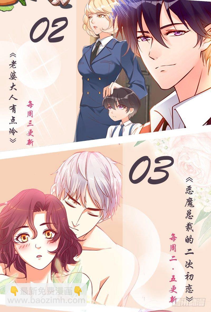 第36话 我要把他们欠我的都拿回来！-第36话