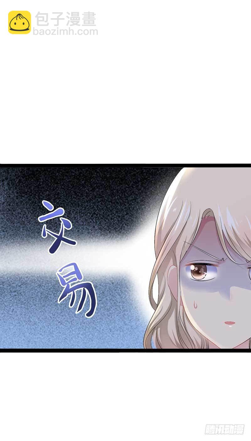 第40话 嫁给我！-第40话