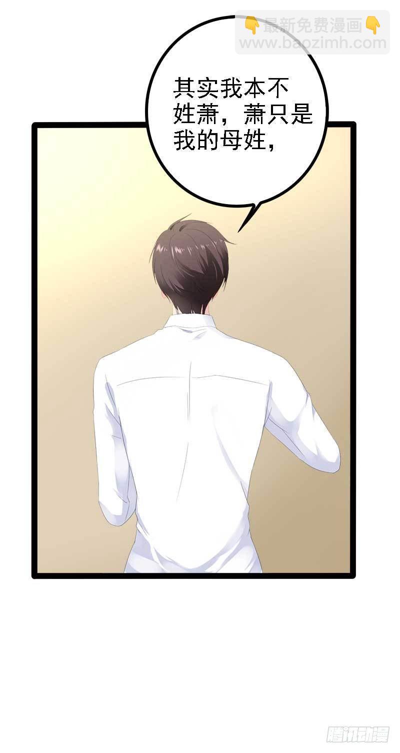 第40话 嫁给我！-第40话