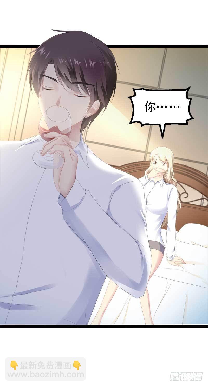 第40话 嫁给我！-第40话