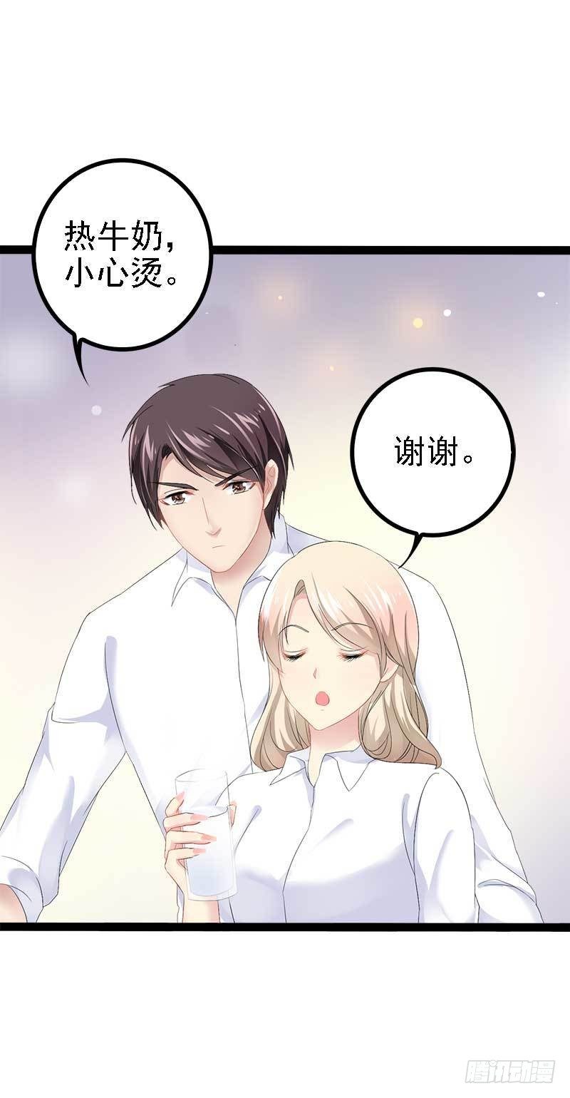 第40话 嫁给我！-第40话