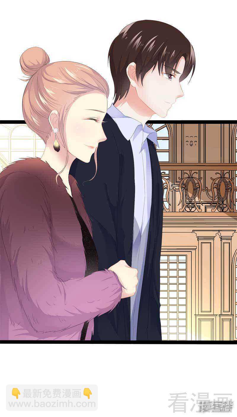 第42话 呵，鱼上钩了-第42话