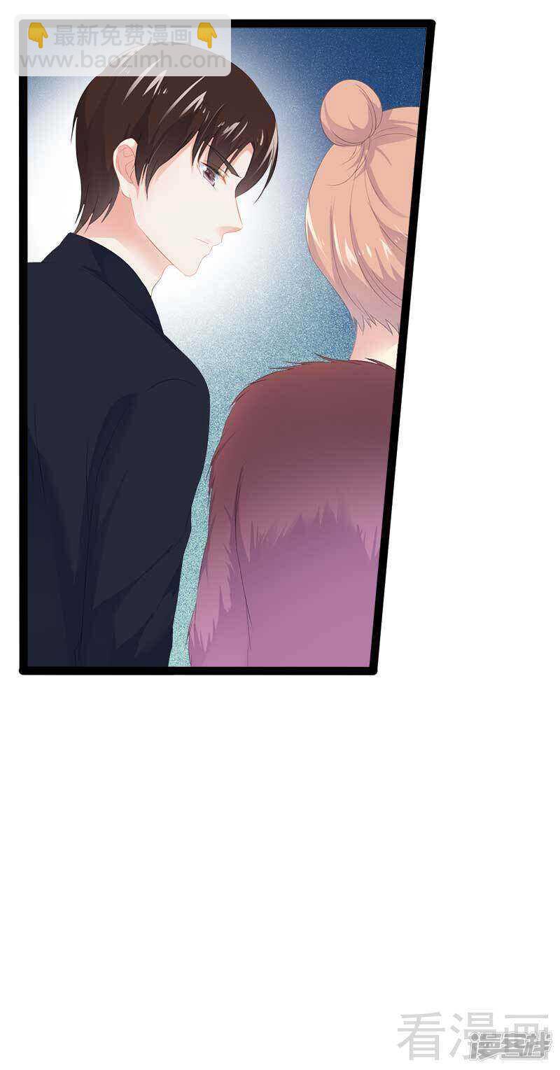 第42话 呵，鱼上钩了-第42话