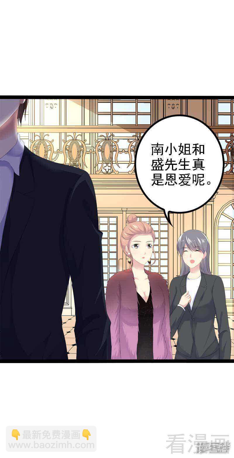 第42话 呵，鱼上钩了-第42话