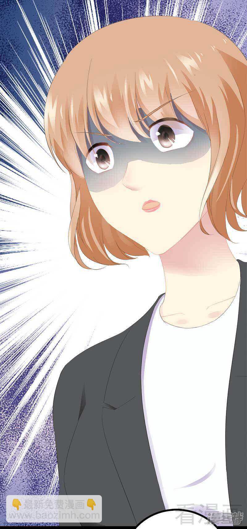 第42话 呵，鱼上钩了-第42话