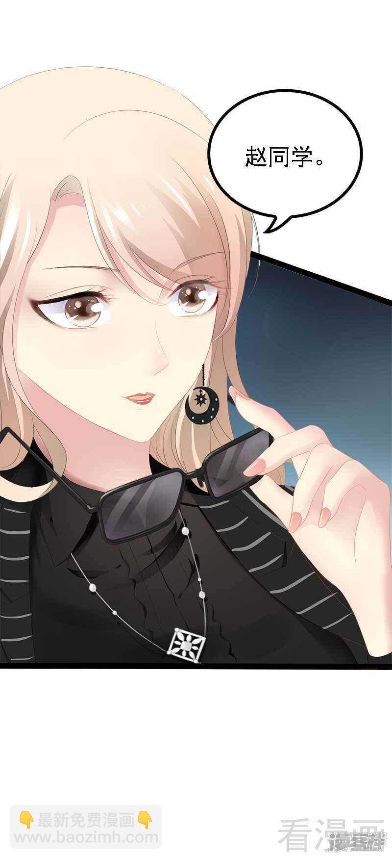 第42话 呵，鱼上钩了-第42话