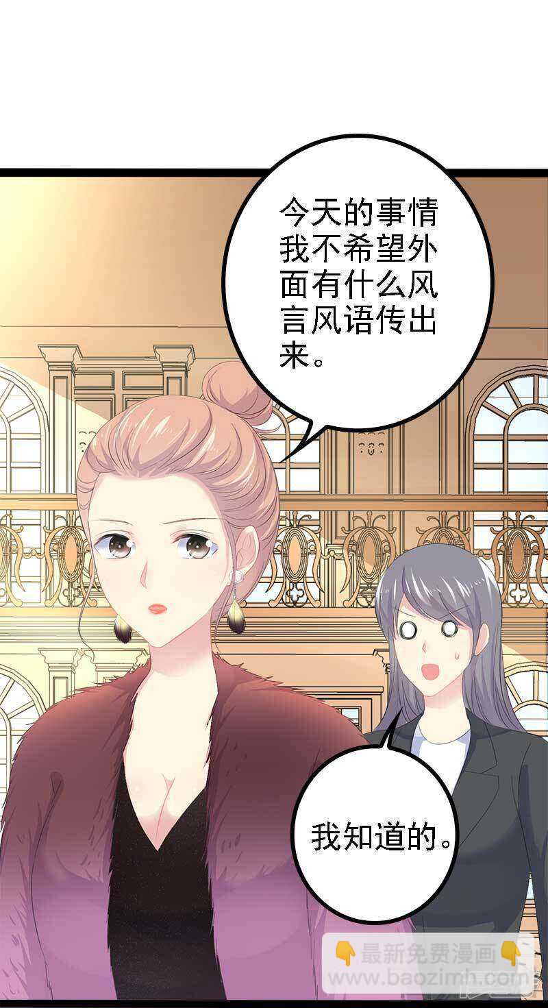 第44话 我们感情很好-第44话