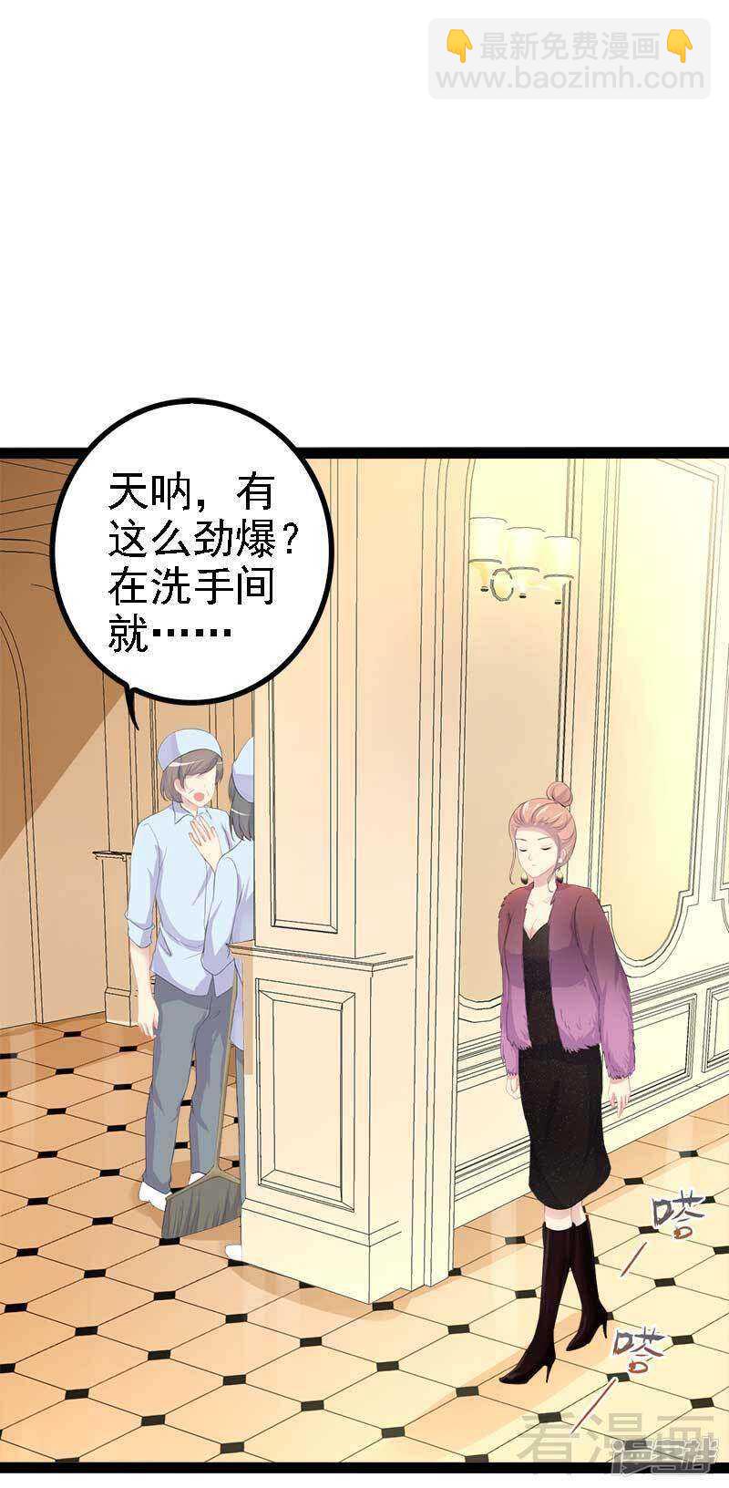 第44话 我们感情很好-第44话