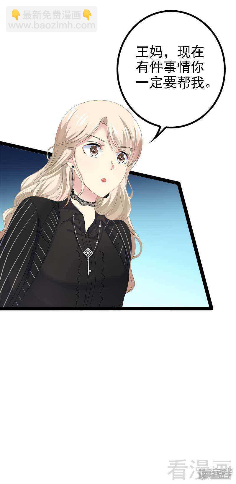 第44话 我们感情很好-第44话