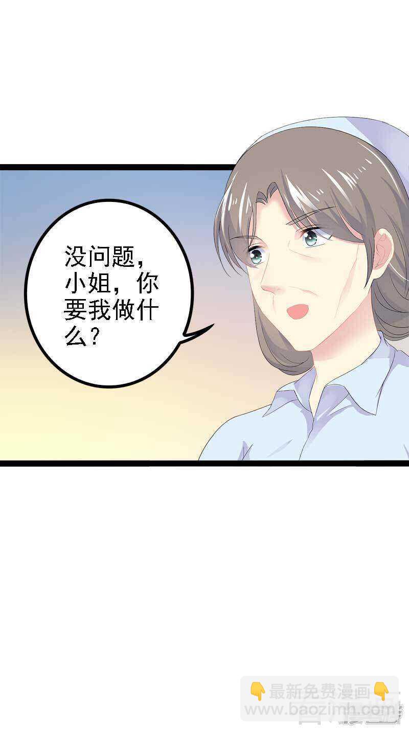 第44话 我们感情很好-第44话