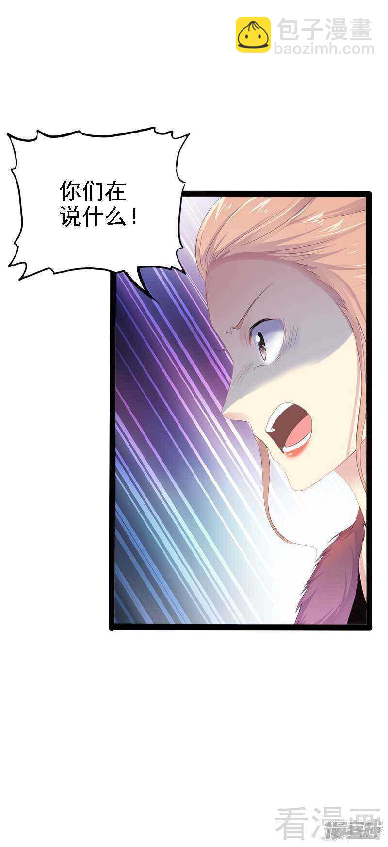 第44话 我们感情很好-第44话