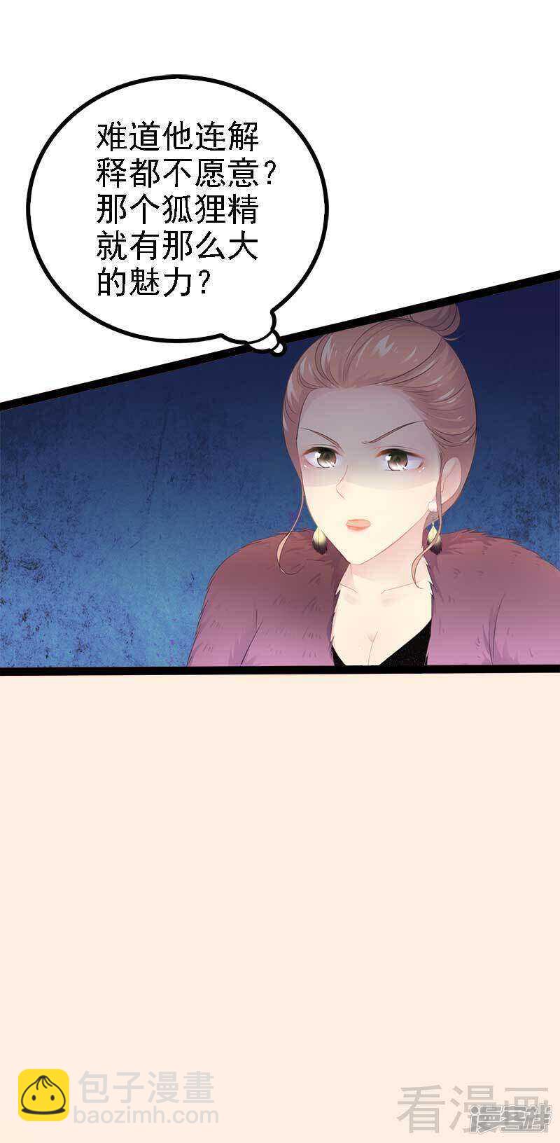 第44话 我们感情很好-第44话