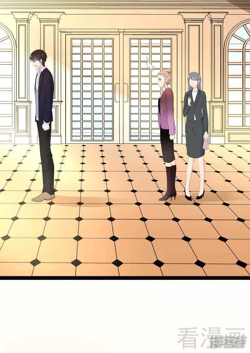 第44话 我们感情很好-第44话