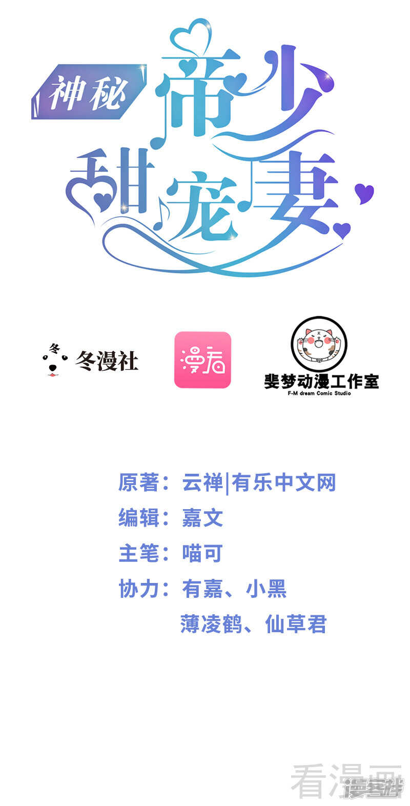 第46话 给她打一折！-第46话