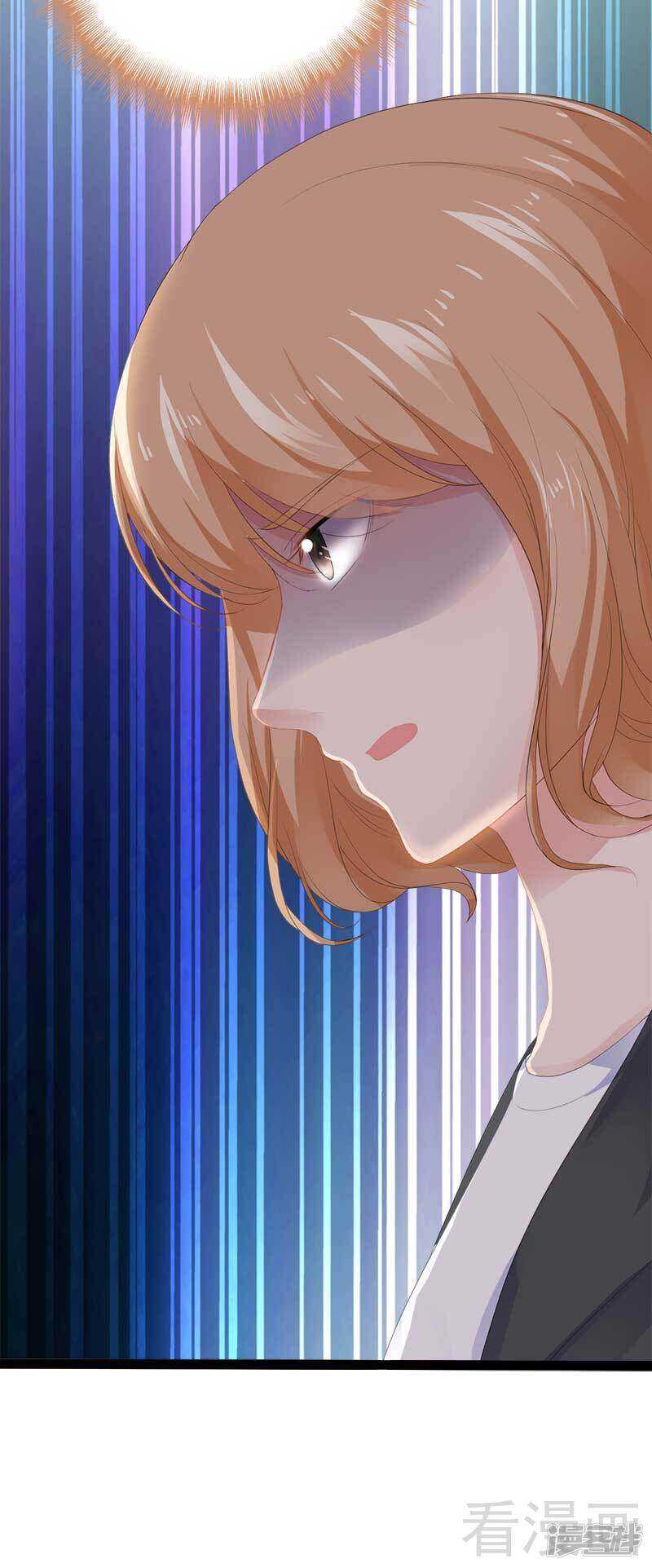 第46话 给她打一折！-第46话