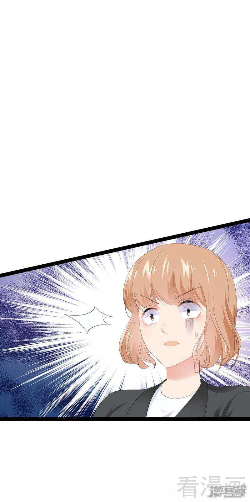 第46话 给她打一折！-第46话