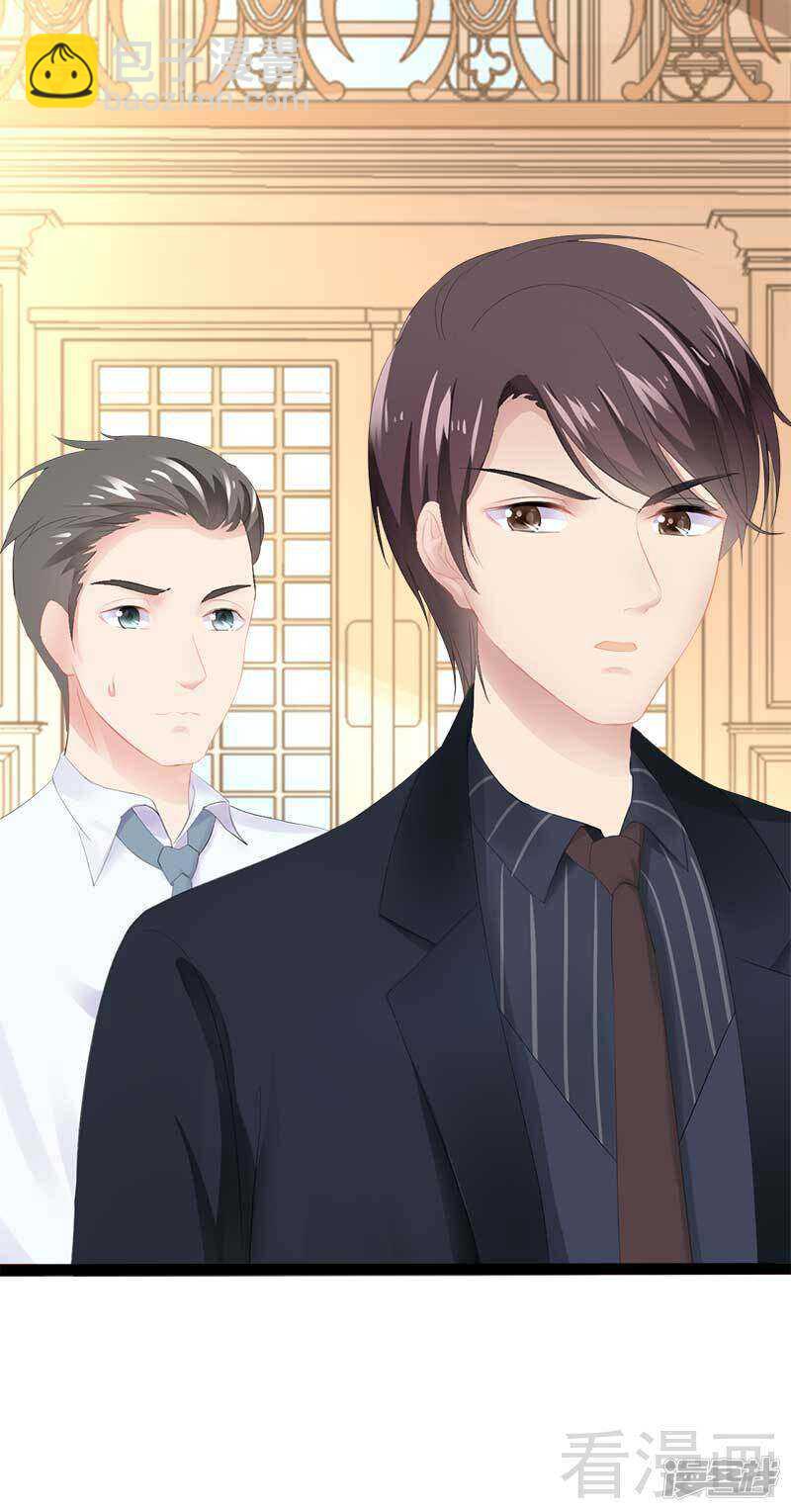 第46话 给她打一折！-第46话