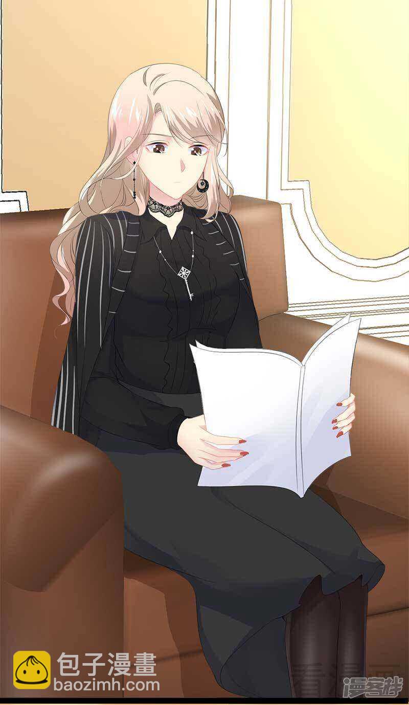 第46话 给她打一折！-第46话