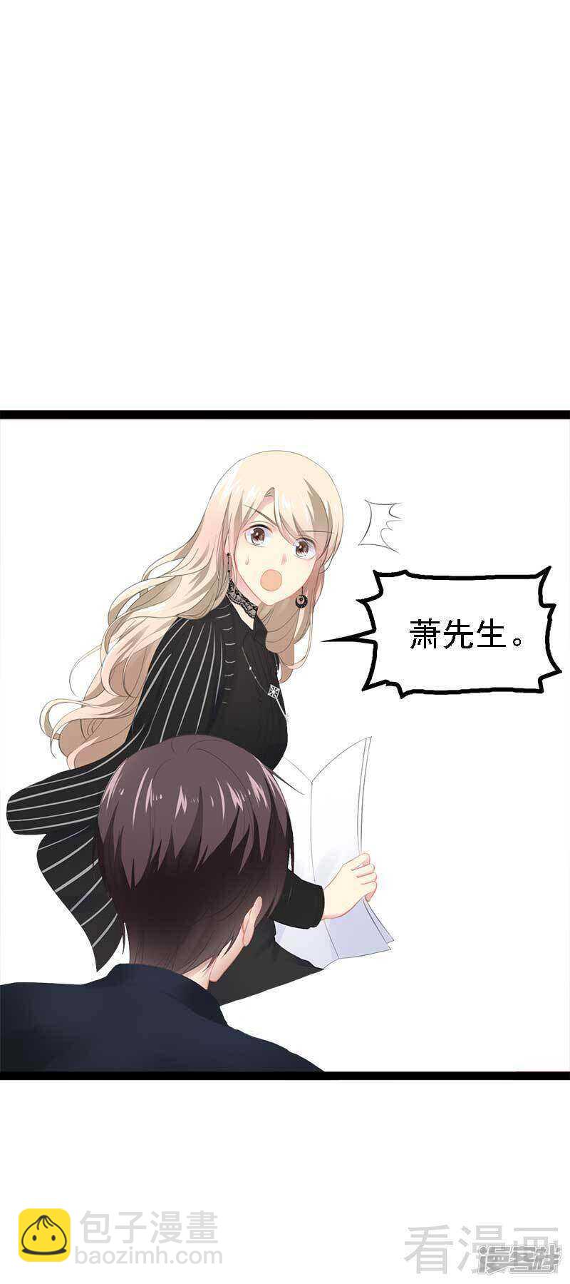 第46话 给她打一折！-第46话