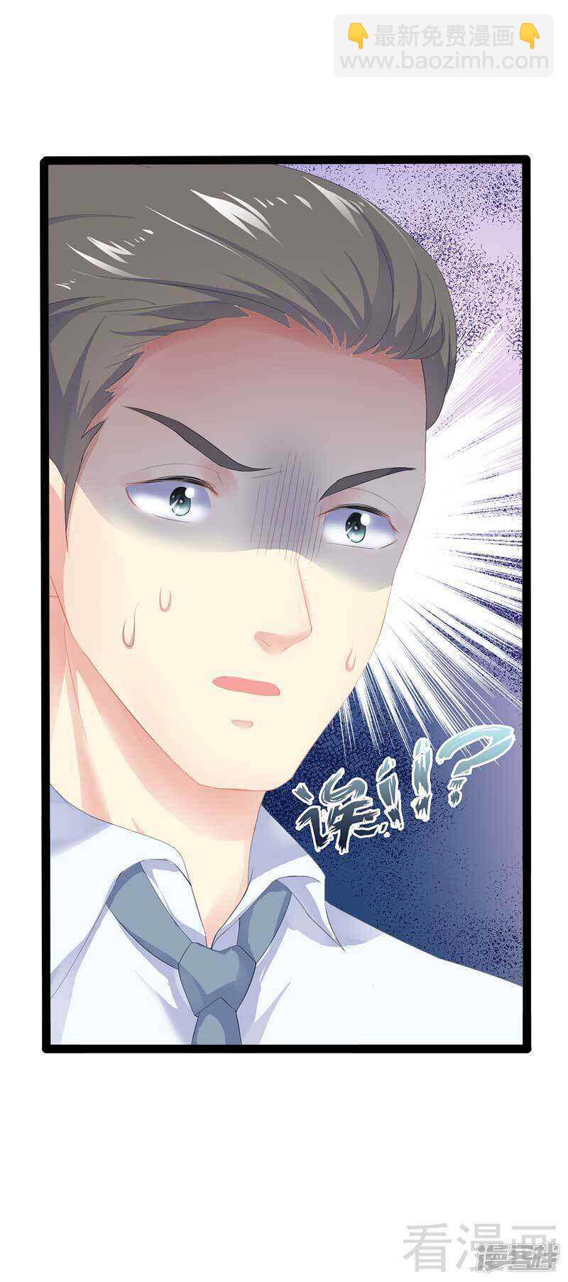 第46话 给她打一折！-第46话