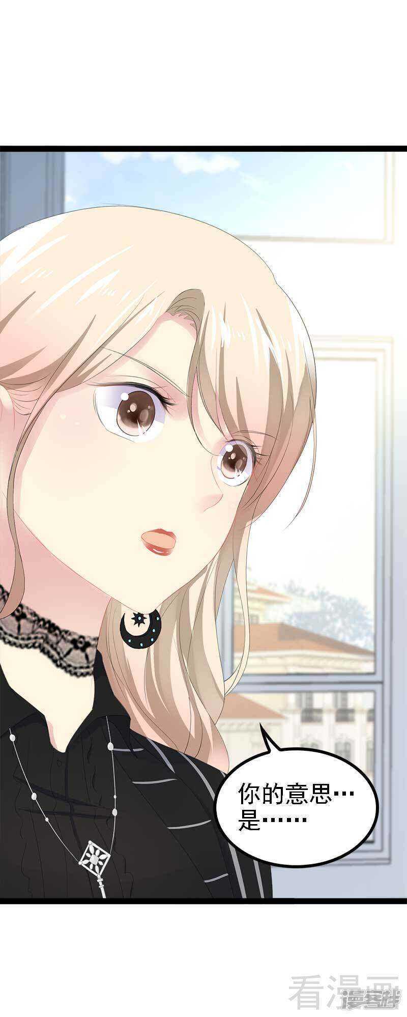 第48话 我们第一次见面-第48话