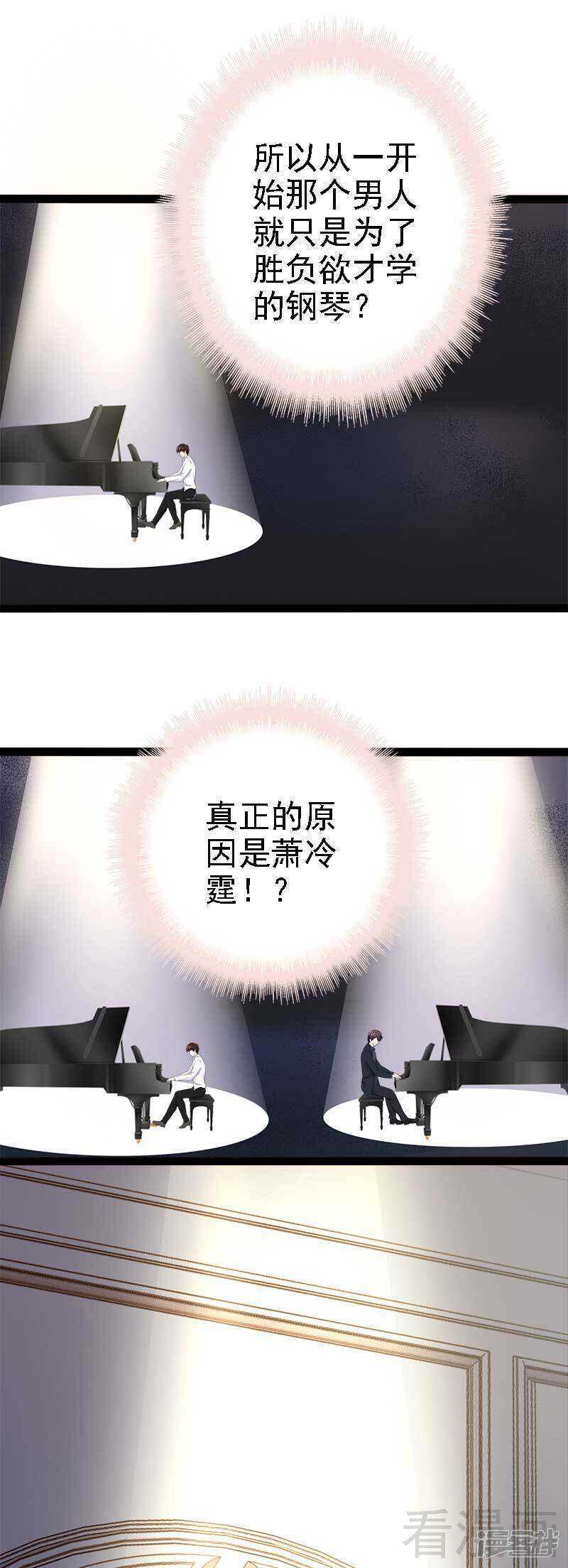 第48话 我们第一次见面-第48话